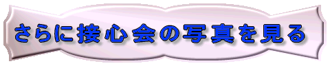 ɐڐS̎ʐ^
